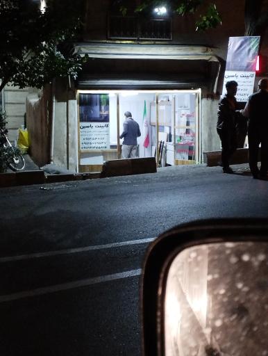 عکس کابینت یاسین 