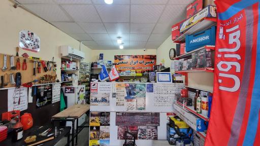 خدمات فنی زاگرس