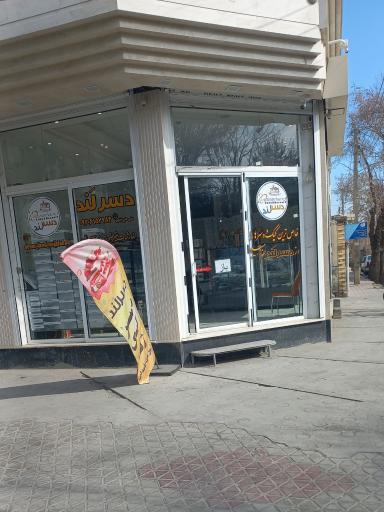 عکس کیک و شیرینی دسرلند