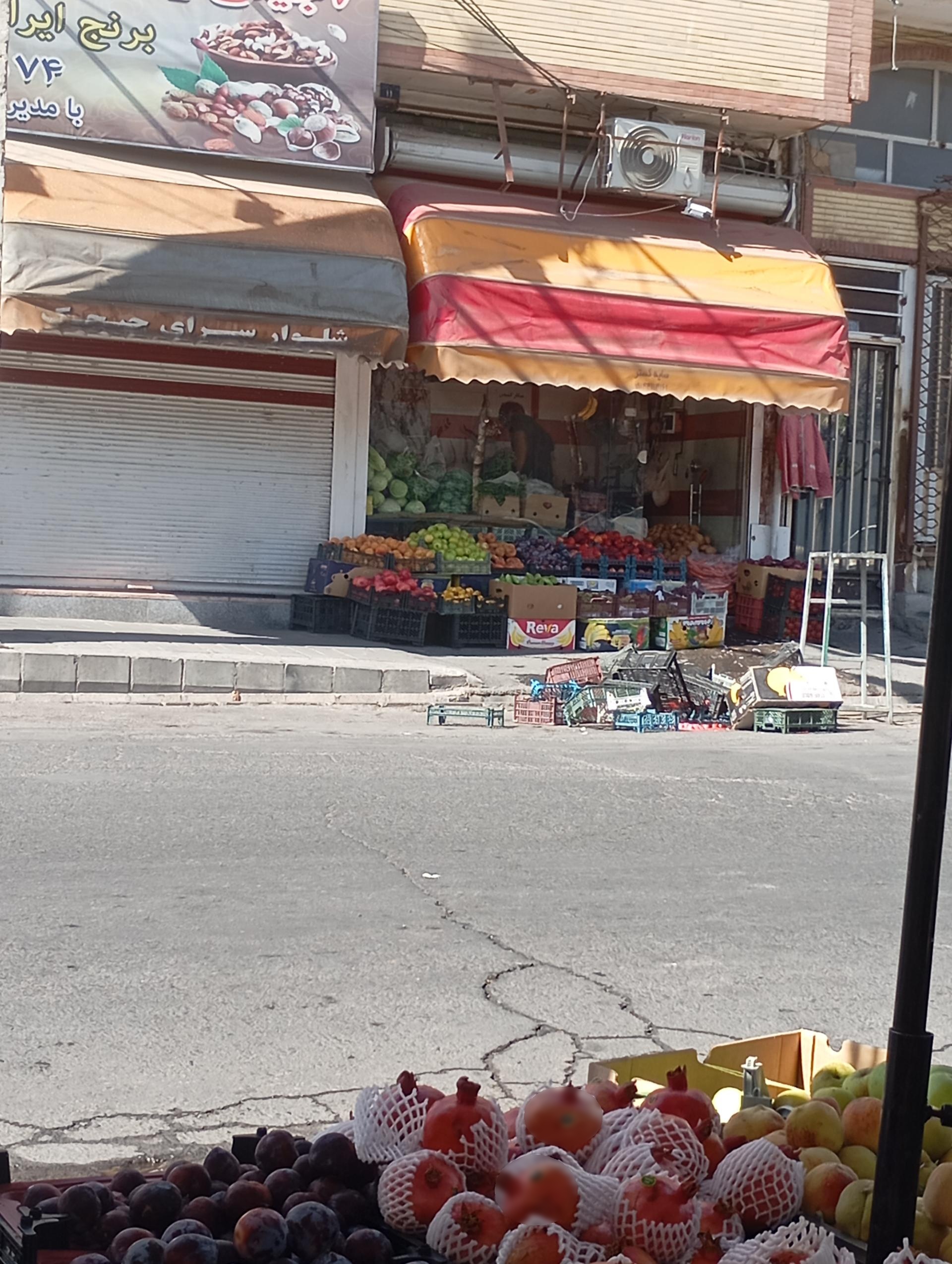 عکس سوپر میوه طلایی ارزانسرای سبزی و میوه