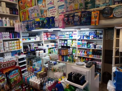 عکس بهداشتی نوشین