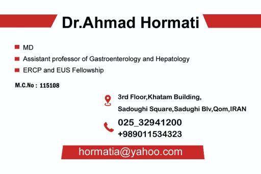 عکس مطب دکتر احمد حرمتی فوق تخصص گوارش و کبد و آندوسکوپی 