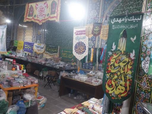 عکس حسینیه باب الحوایج