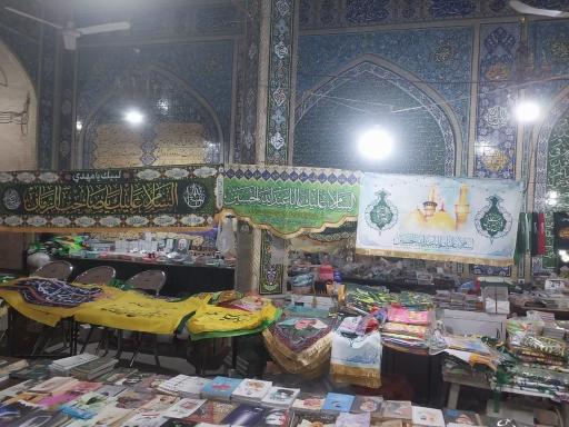 عکس حسینیه باب الحوایج