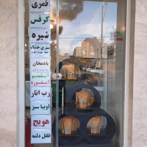 عکس سبزیجات آماده تر و تازه ارغوانیه