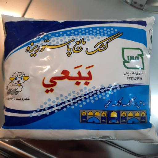 عکس سبزیجات آماده تر و تازه ارغوانیه