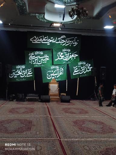 عکس حسینیه باب الحوایج