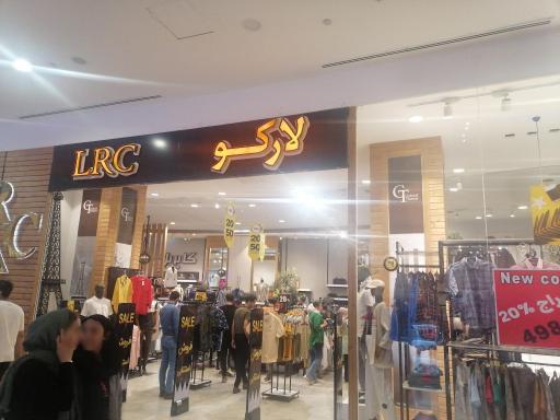 عکس پوشاک لارکو