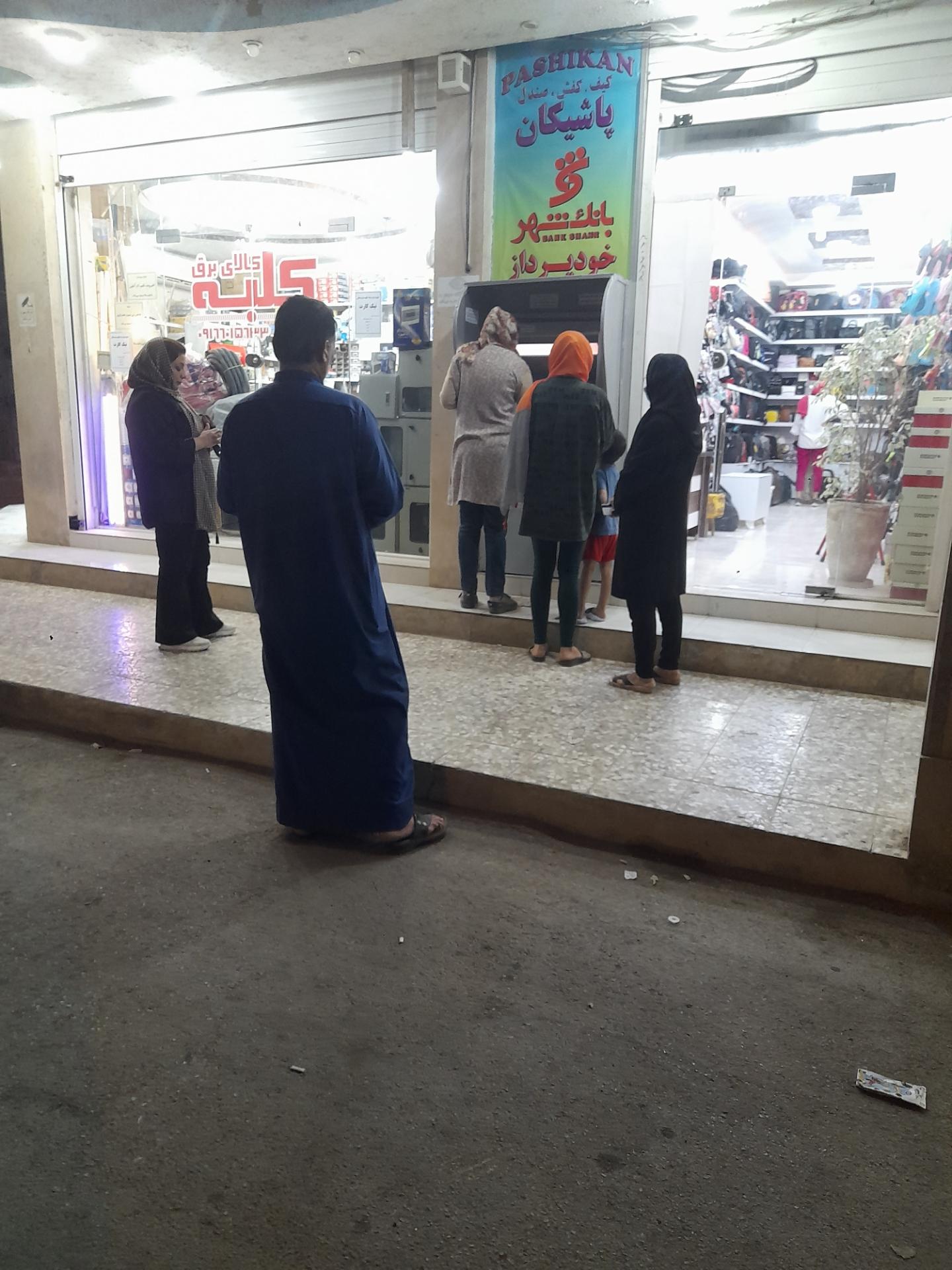 عکس خودپرداز بانک شهر