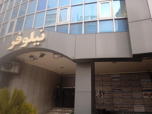 عکس مطب دکتر ستار کبیری متخصص ارتودنسی