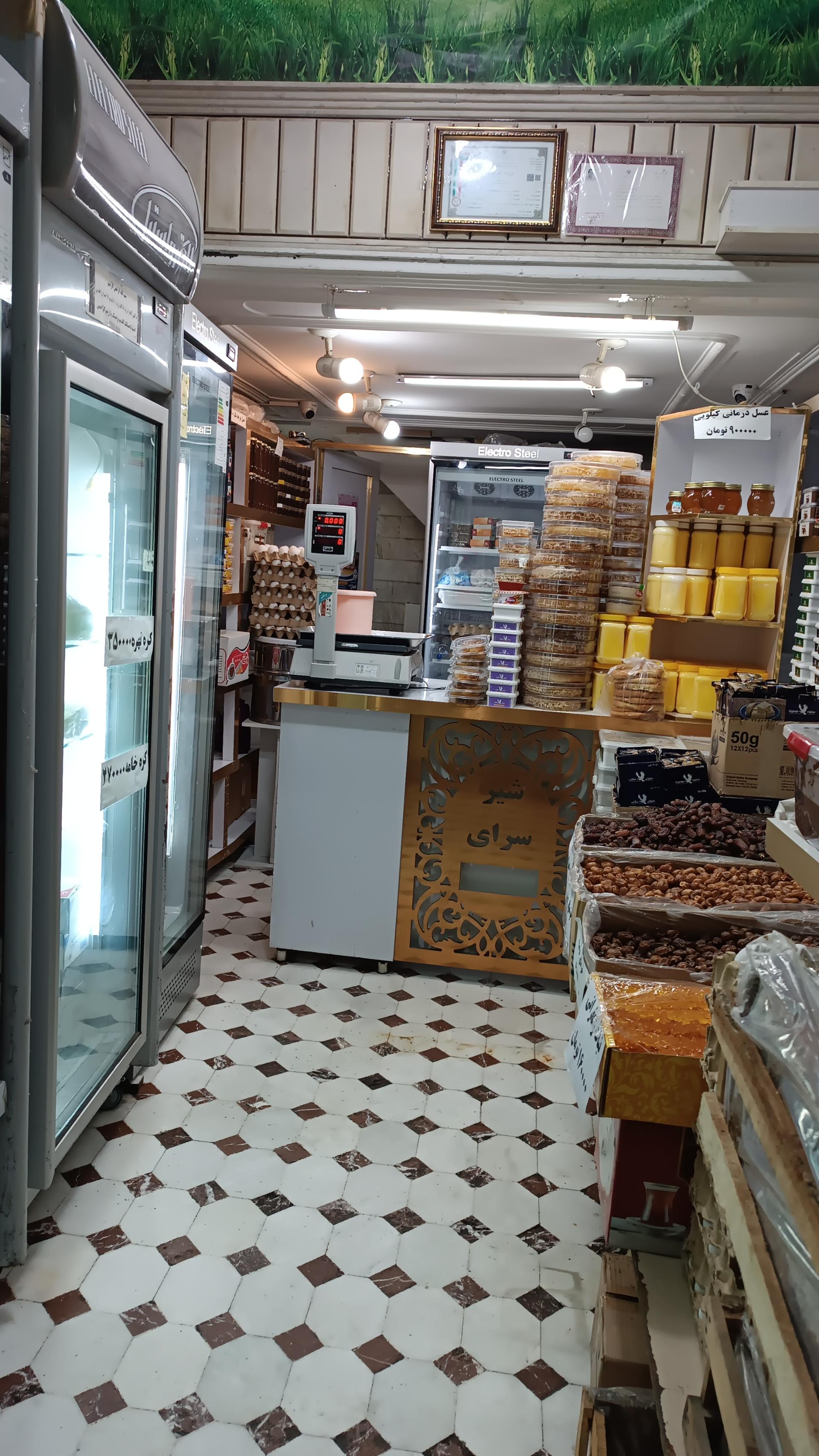 عکس لبنیات ثامن 