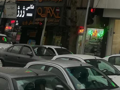 عکس خدمات چاپ