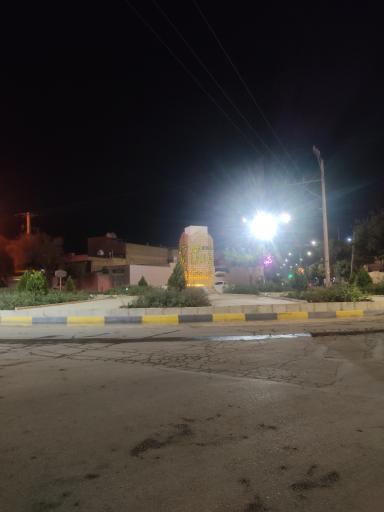 عکس میدان سیدان الکریمان