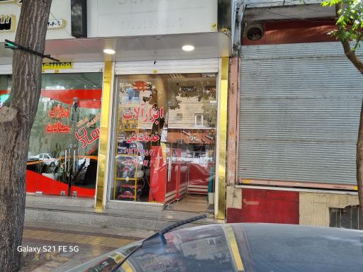 عکس خدمات فنی آذرخش ری