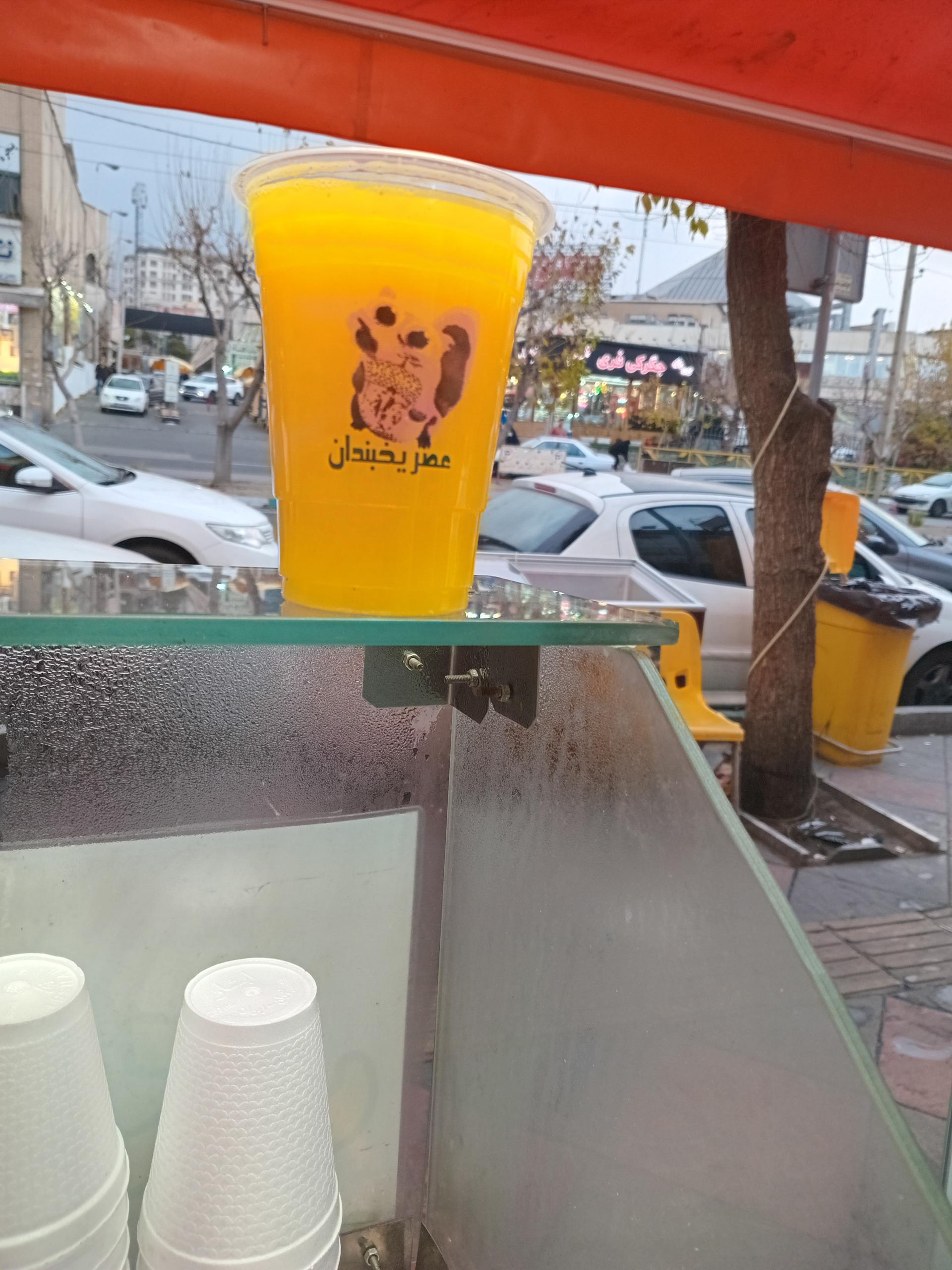 عکس آبمیوه بستنی عصر یخبندان 