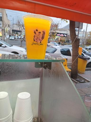 عکس آبمیوه بستنی عصر یخبندان 