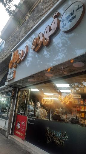 عکس قهوه رویال