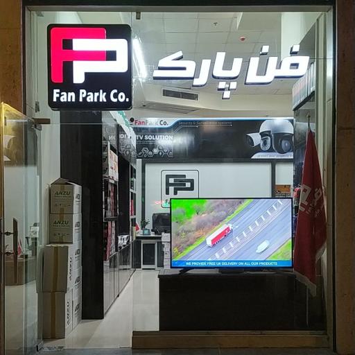 عکس شرکت فنی مهندسی فن پارک