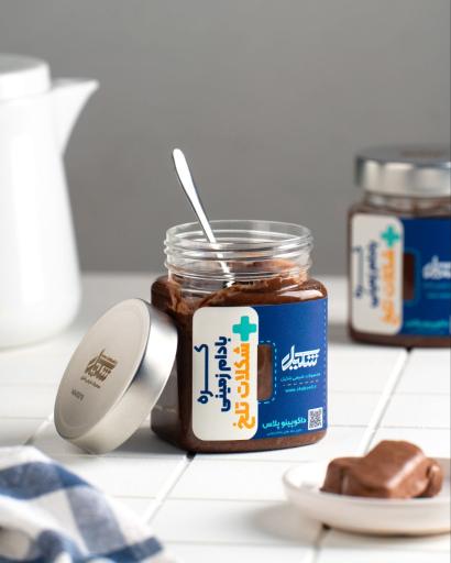 کره مغزیجات و آجیل مخصوص شکیل