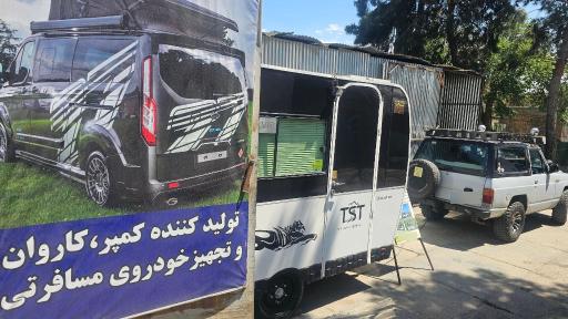 عکس کمپر سازی تام صنعت تهران