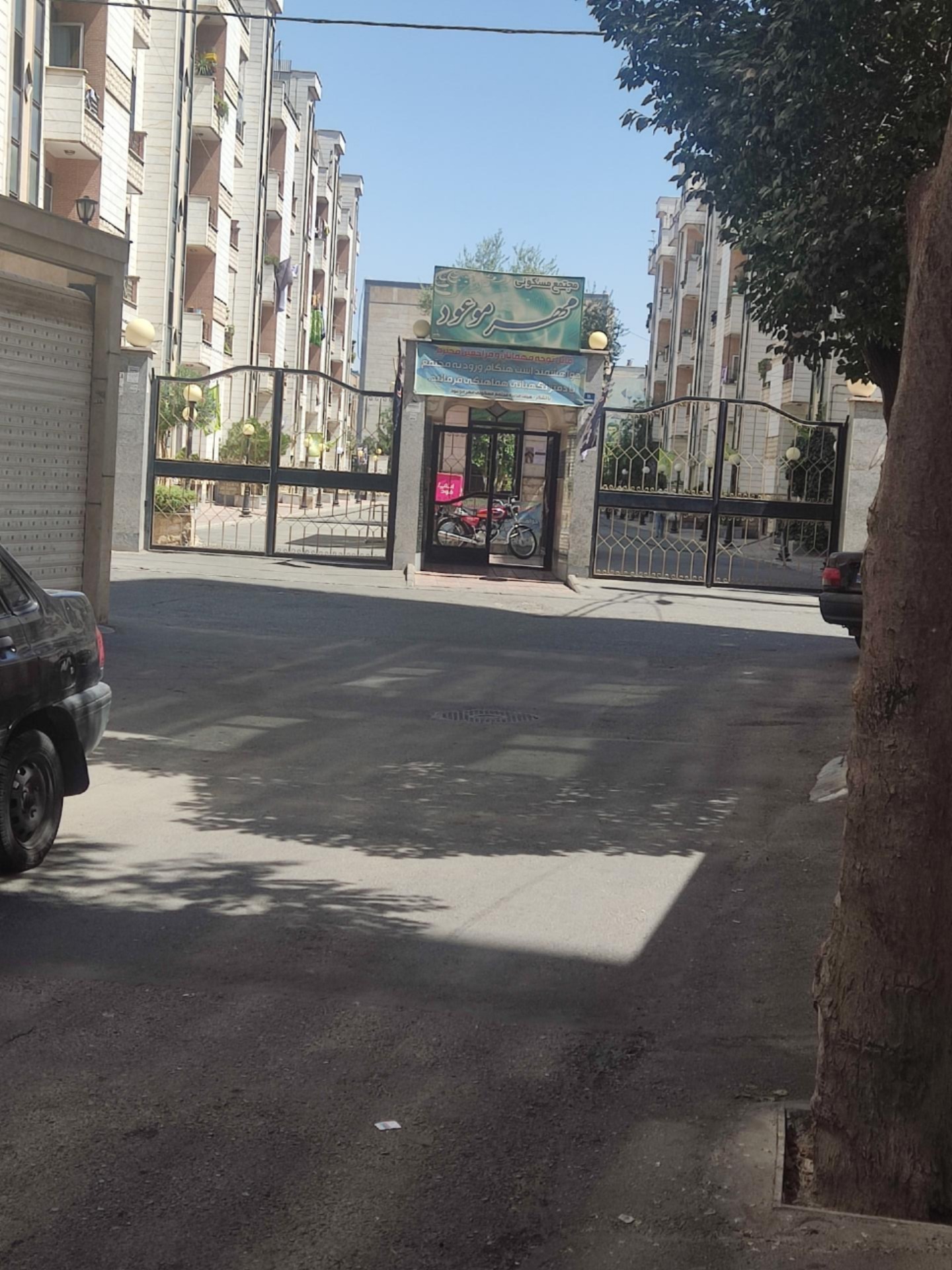 عکس مجتمع مسکونی مهر موعود