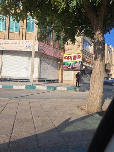 عکس فروشگاه پدیده سوپر مارکت 