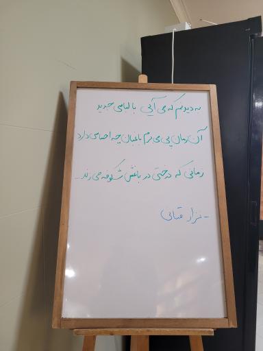 عکس کافه کتاب بلوا