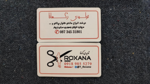 عکس تولیدی رُکسانا