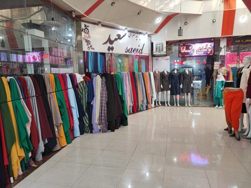 تولیدی رُکسانا