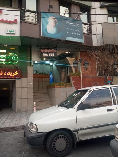 عکس ساختمان کارون