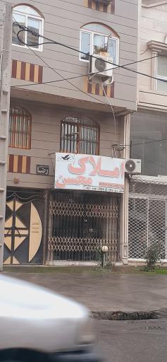 عکس مشاور املاک محسن