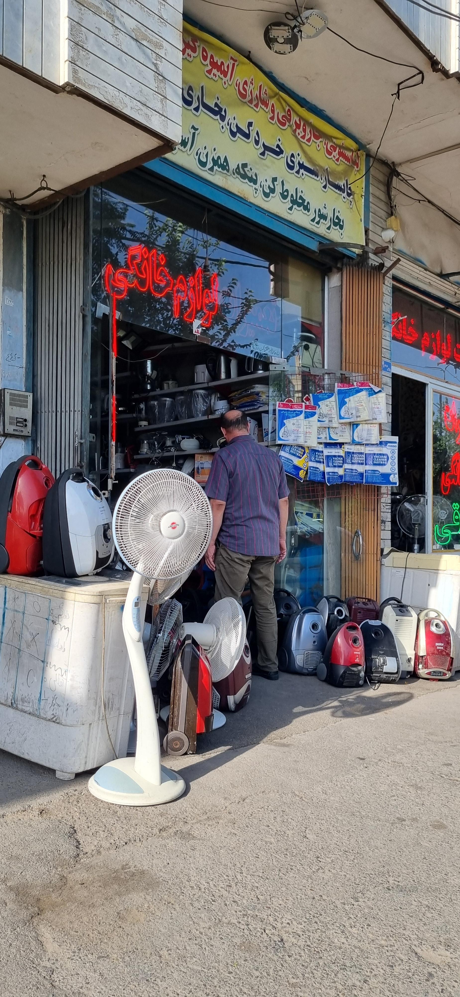 عکس تعمیرات لوازم خانگی توکلی