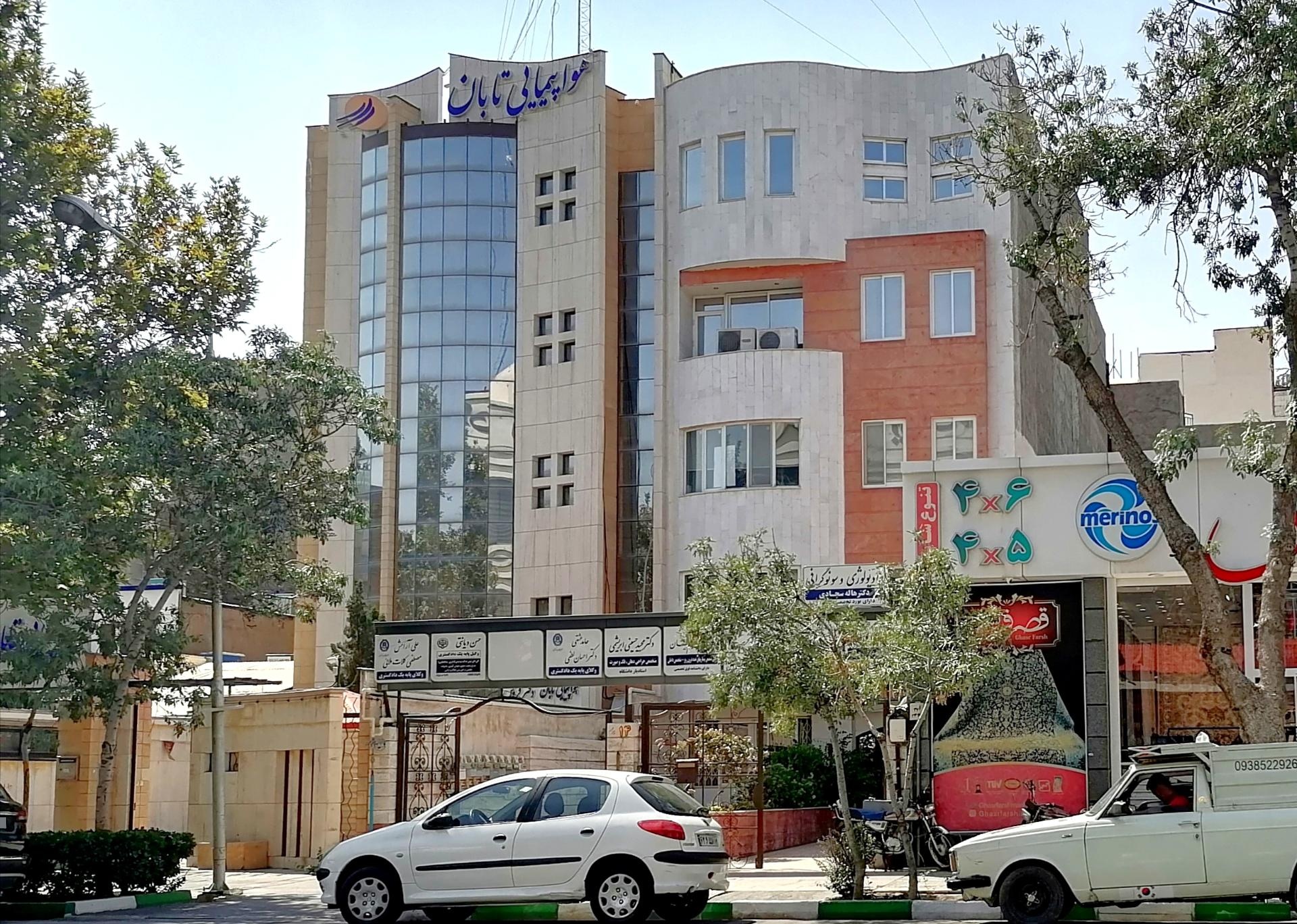 عکس دکتر مجید حسینی ابریشمی