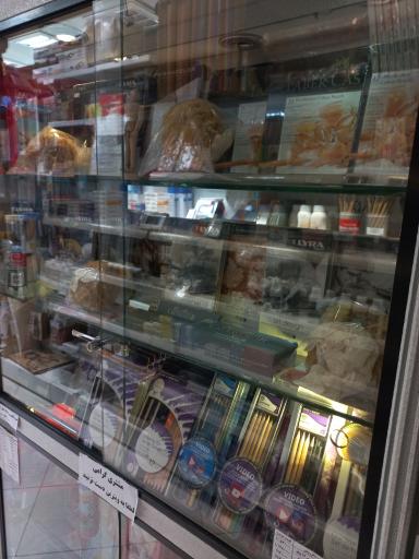 عکس لوازم هنری و معماری الماسی