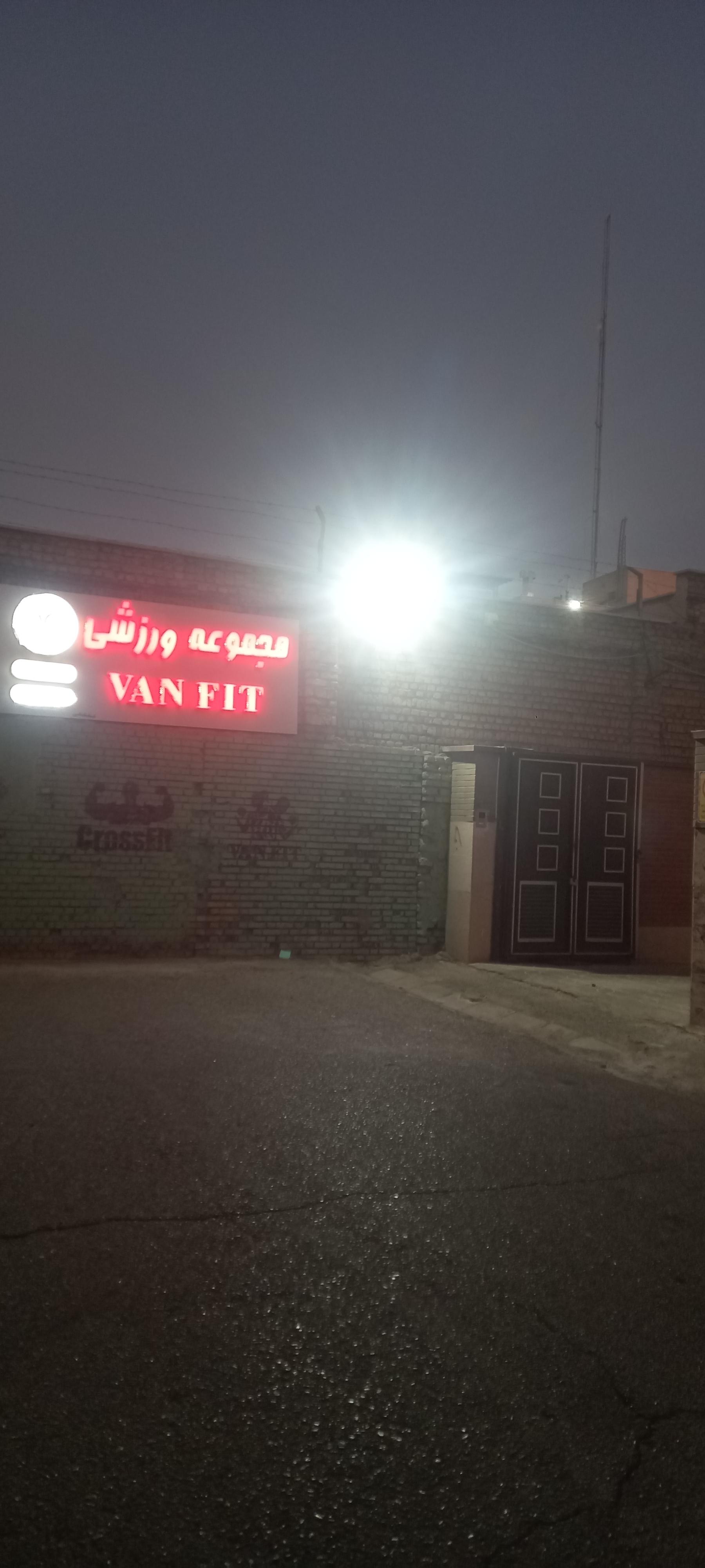 عکس مجموعه ورزشی  van fit
