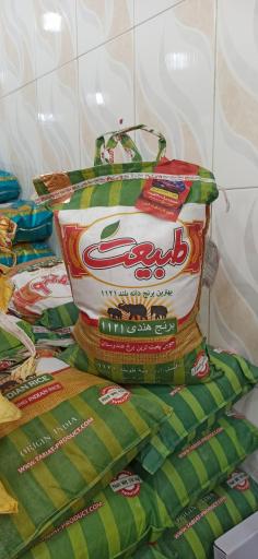 عکس بورس برنج ارشادی 