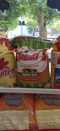 عکس بورس برنج ارشادی 