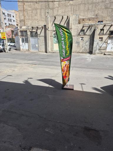 عکس غذای آماده سید