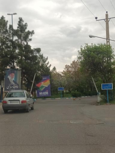 عکس شهرک صنعتی شهید رجایی