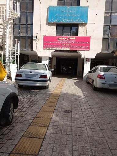 اداره تعاون کار و رفاه اجتماعی مشهد