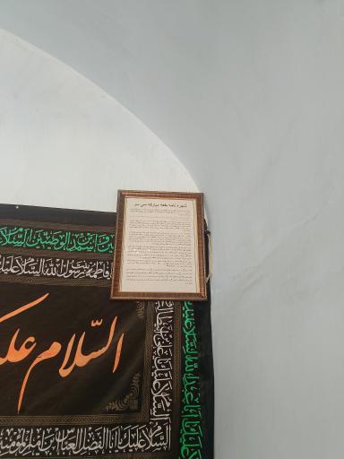 عکس امامزاده سی‌سر