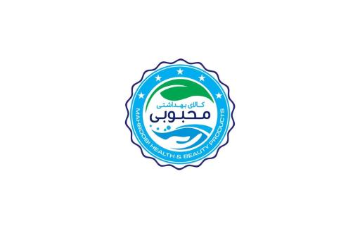 عکس لوازم بهداشتی محبوبی
