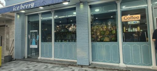 عکس بستنی آیس‌بری