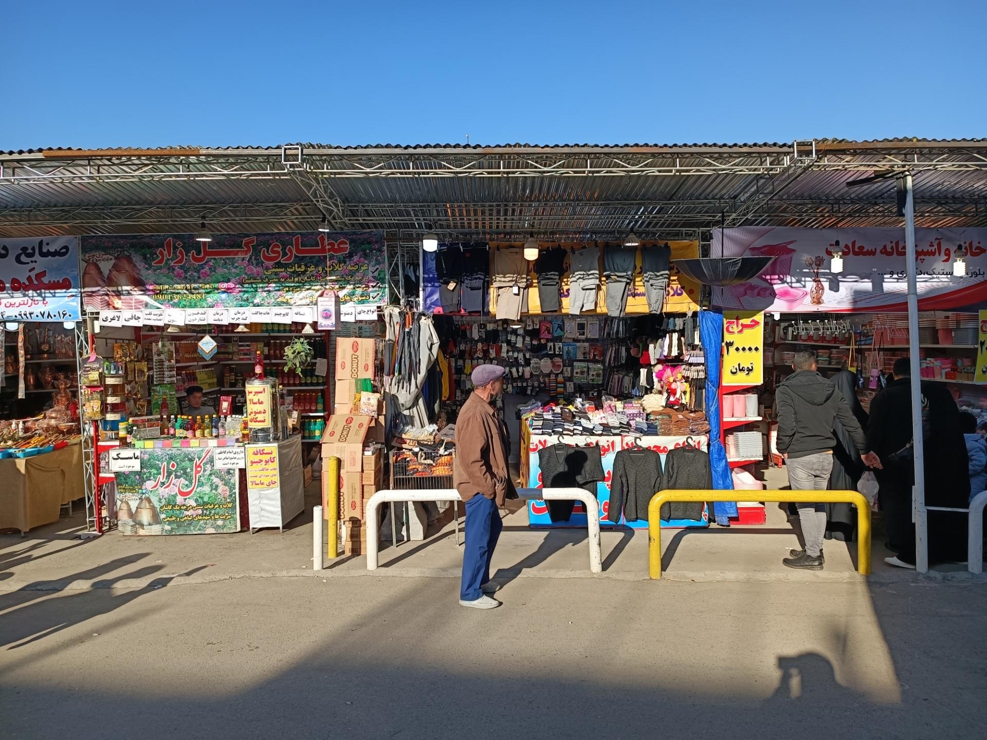 عکس بازارچه پارکینگ شرقی حرم