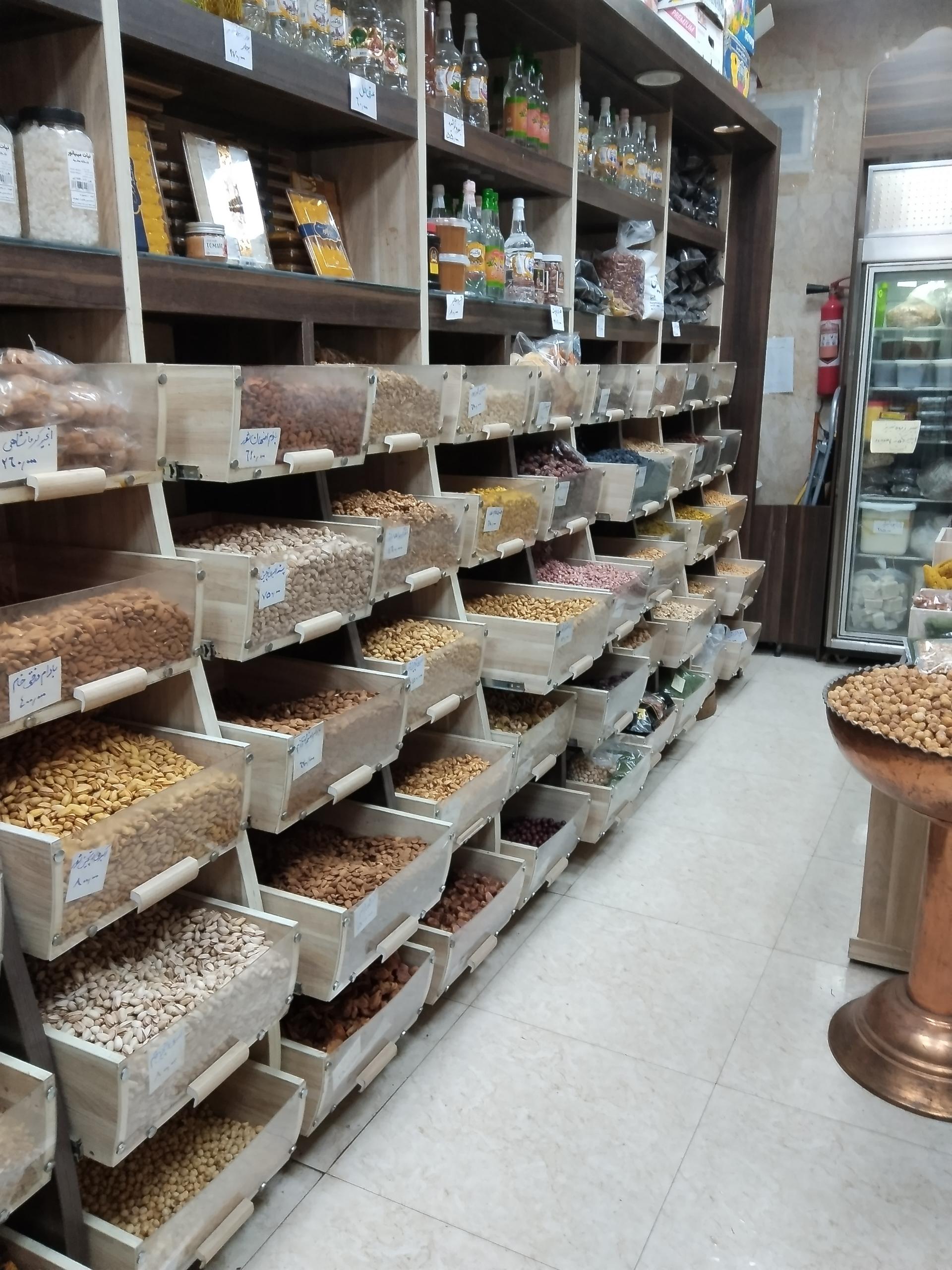 عکس آجیل و خشکبار پسرخاله