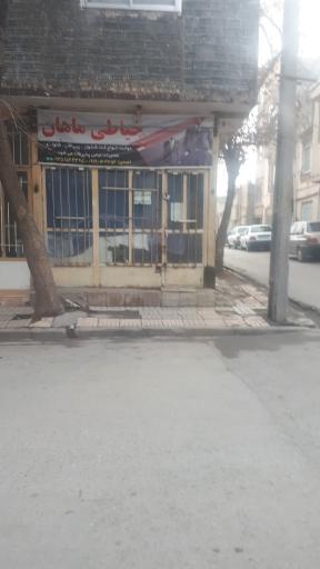 عکس خیاطی ماهان