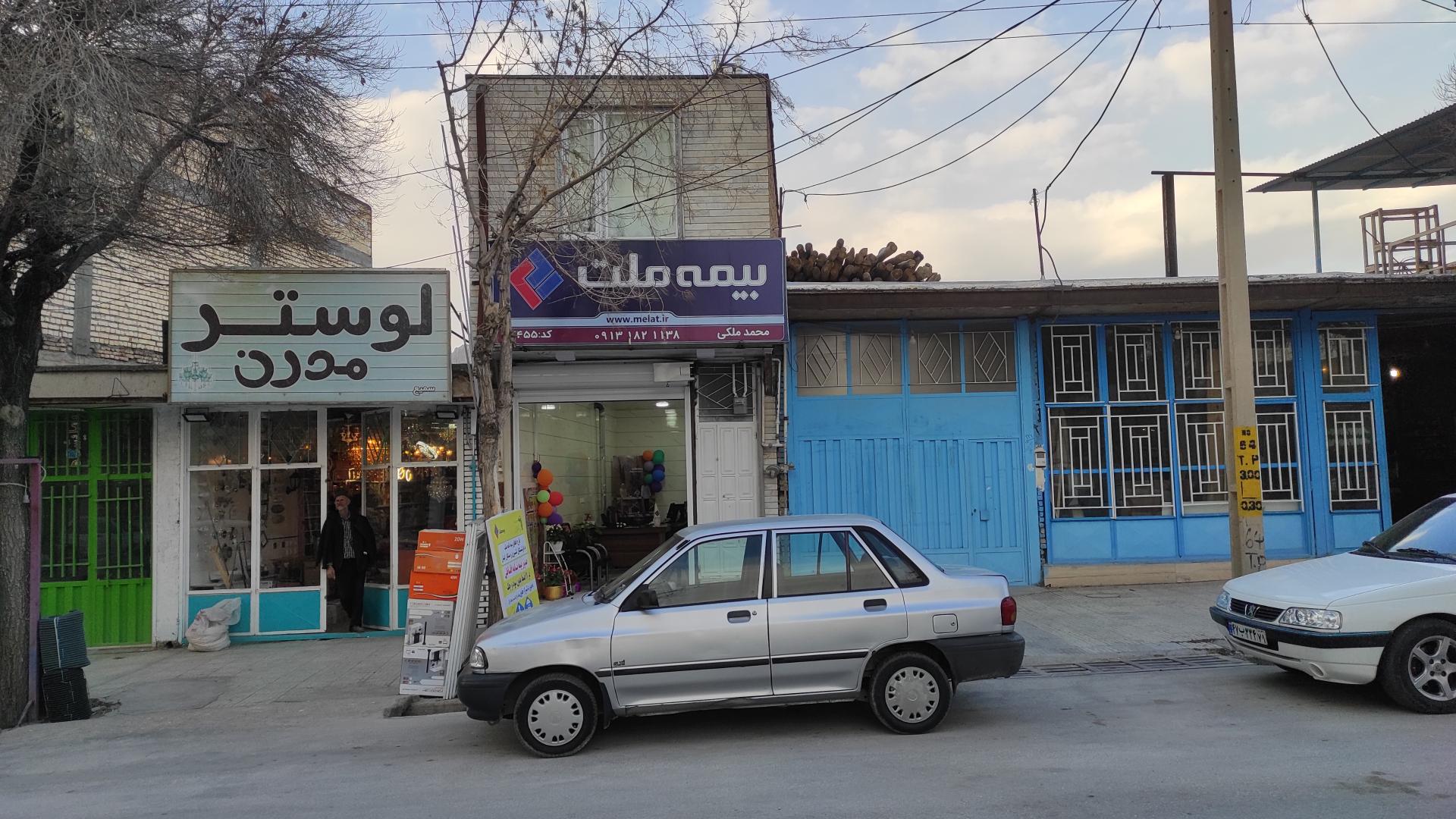 عکس بیمه‌ملت‌فرخ‌شهر