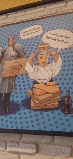 عکس رستوران باریزو