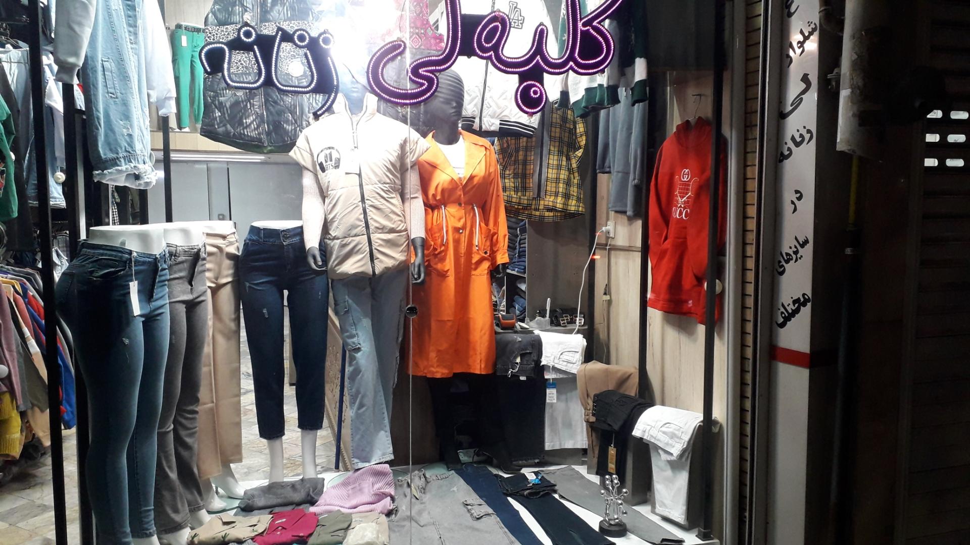 عکس کلبه لی زنانه فرسایی 