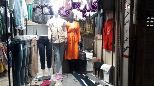 کلبه لی زنانه فرسایی 